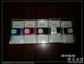 特價(jià)清倉(cāng)！電子產(chǎn)品超值特賣(mài) MP3、移動(dòng)電源、內(nèi)存卡、讀卡器等一網(wǎng)打盡